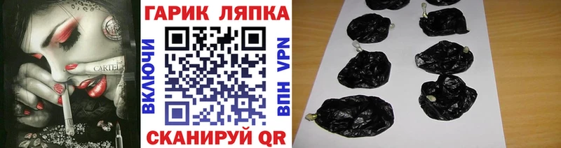 Что такое Киренск Конопля  Амфетамин  СК  Кодеин  КОКАИН  Псилоцибиновые грибы  Меф  Гашиш 