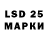 Марки 25I-NBOMe 1,8мг goust RaR