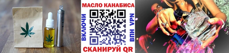 где продают наркотики  mega ТОР  Canna-Cookies марихуана  Киренск 