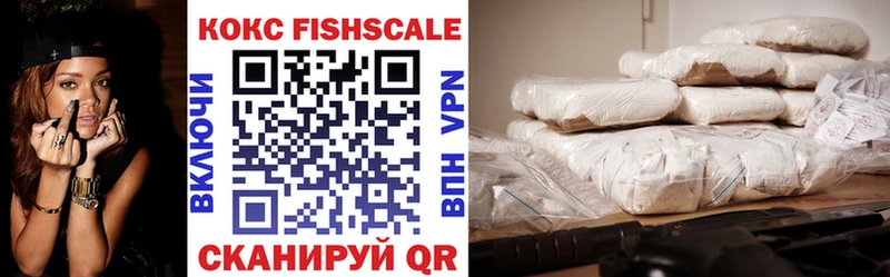 КОКАИН 97%  Киренск 