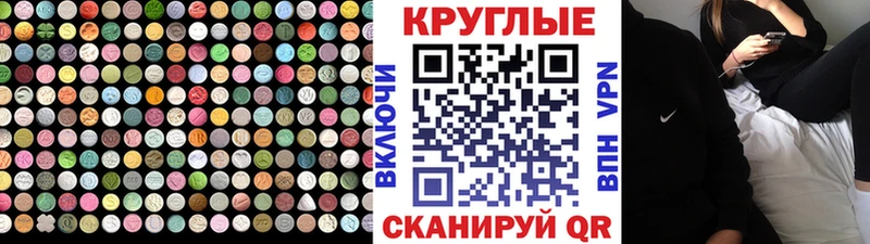 Ecstasy DUBAI  Киренск 