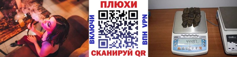 ГАШИШ Cannabis  blacksprut ONION  Киренск  как найти закладки 