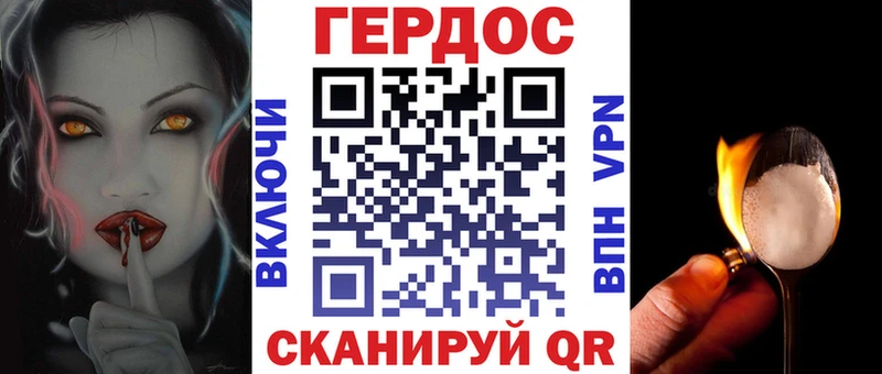 дарнет шоп  Киренск  Героин Афган 