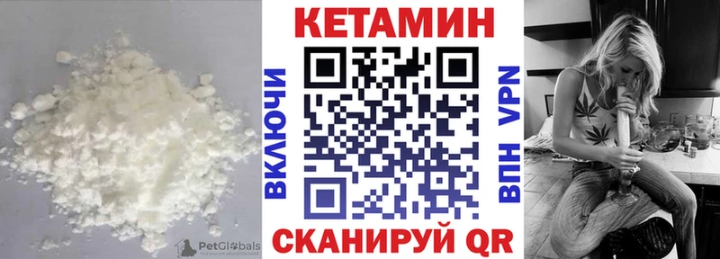 мега вход  Киренск  КЕТАМИН ketamine 
