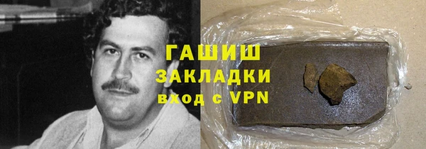 прущие грибы Абдулино