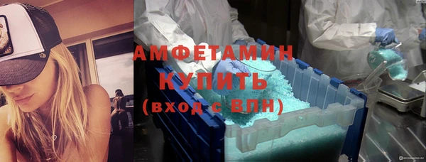 скорость mdpv Абинск