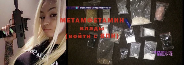 хмурый Протвино