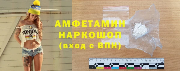 скорость mdpv Абинск