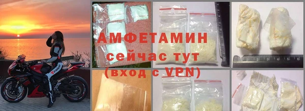 прущие грибы Абдулино