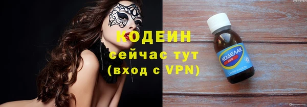прущие грибы Абдулино