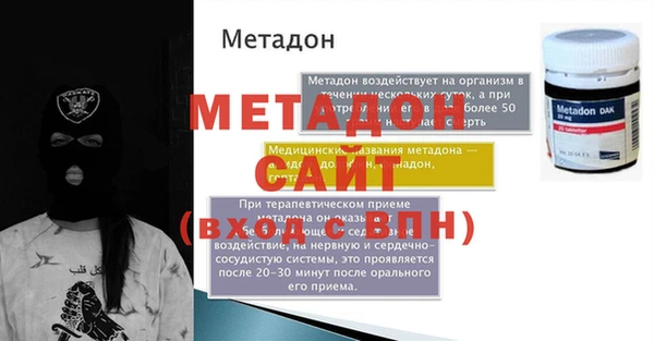 скорость mdpv Абинск