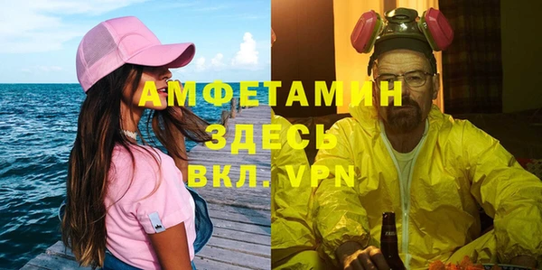 кристаллы Алексеевка