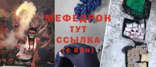 прущие грибы Абдулино