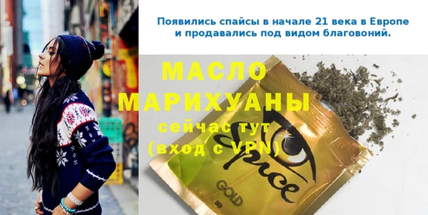скорость mdpv Абинск