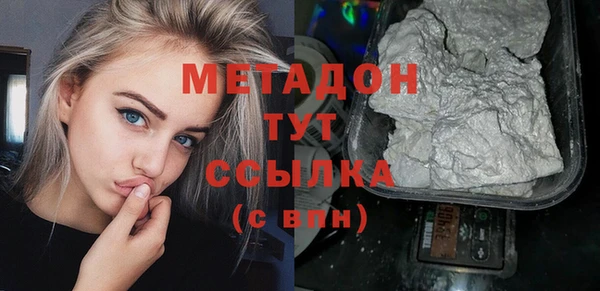 прущие грибы Абдулино