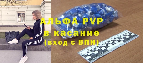скорость mdpv Абинск