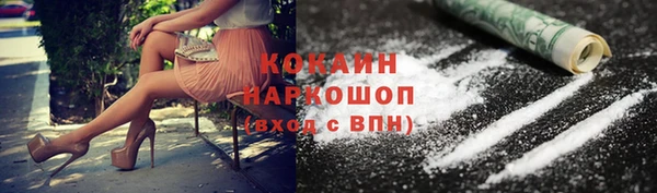 прущие грибы Абдулино