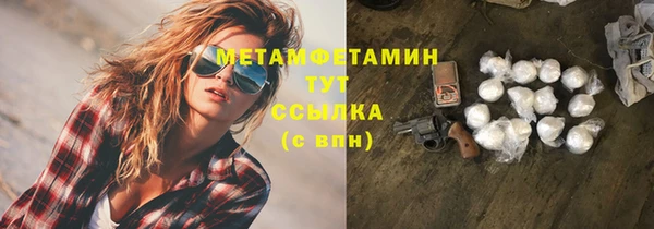 скорость mdpv Абинск