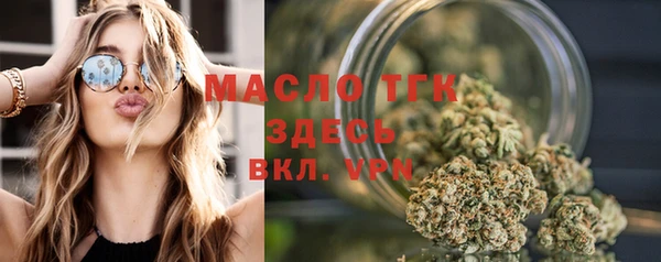 хмурый Протвино