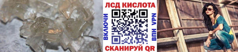 Лсд 25 экстази ecstasy МЕГА ТОР Киренск