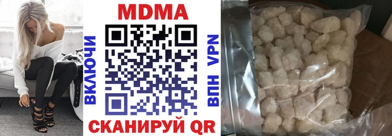 МДМА VHQ Киренск
