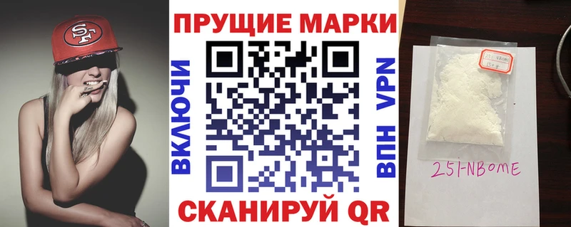 Марки NBOMe 1,8мг  где продают наркотики  Киренск 
